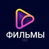 🍿Фильмы в HD онлайн 🍿 - Телеграм-канал