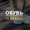 Товарка24: Обувь - Телеграм-канал