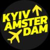 Рейс Киев — Амстердам - Телеграм-канал