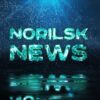 NorilskNews