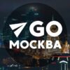 Куда пойти в Москве - Телеграм-канал