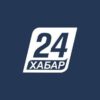 Хабар 24 - Телеграм-канал