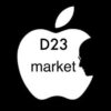 D23 market аксессуары для телефонов оптом