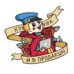 Провинциальная вебстудия - Телеграм-канал