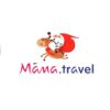 Mama.travel - Телеграм-канал