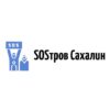 SOSтров Сахалин - Телеграм-канал