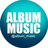 💿 Album Music - Телеграм-канал