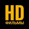 Фильмы Новинки онлайн - Телеграм-канал
