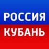 Россия. Кубань | Новости - Телеграм-канал