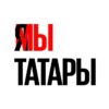 Миллиард татар - Телеграм-канал