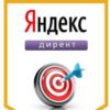 Яндекс Директ от А до Я. - Телеграм-канал