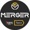 «MERGER» партнёр Яндекс.Такси - Телеграм-канал