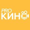 Pro Кино — Фильмы 2021 - Телеграм-канал