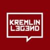 Кремлевский комендант - Телеграм-канал