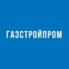 Газстройпром - Телеграм-канал