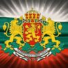 Новости Болгарии | Болгария сегодня | BgNews | - Телеграм-канал