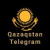 Телеграм Каталог Каналов Казахстана - Телеграм-канал