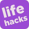 Лайфхаки | Lifehacks