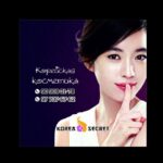 KOREA_SECRET - Телеграм-канал