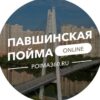 Павшинская пойма Online - Телеграм-канал