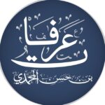 Арафат аль-Мухаммади - Телеграм-канал