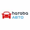 Haraba Авто - Телеграм-канал