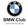 BMWClub Magazine - Телеграм-канал