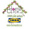 UZ_IKEA онлайн магазин 🛍 - Телеграм-канал