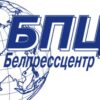 Белпрессцентр - Телеграм-канал