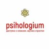 Психология🧠 Psihologium - Телеграм-канал