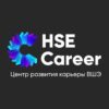 HSE Career - Телеграм-канал