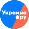 Украина.ру - Телеграм-канал