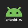 Android Developers - Телеграм-канал