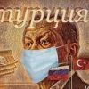 Повестка дня Турции - Телеграм-канал