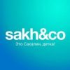 Sakh&Co - Телеграм-канал