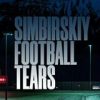 Simbirskiy Football Tears - Телеграм-канал