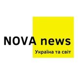 NOVA NEWS 🇺🇦