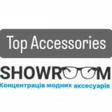 Бренди-showroom_kiev_123