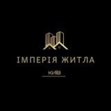 Імперія Житла | Київ
