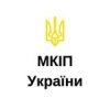 МКІП – Міністерство культури та інформаційної політики - Telegram-канал