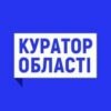 Куратор області - Telegram-канал