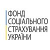 Фонд соціального страхування України - Telegram-канал