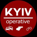 Київ Оперативний | Kyiv Operative - Telegram-канал