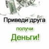 З нуля до мільйона 🇺🇦 Україна - Telegram-канал