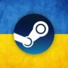 Steam UA🇺🇦 - Telegram-канал