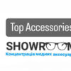 Бренди-showroom_kiev_123 - Telegram-канал