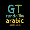 GT | ARABIC (arab tilini biz bilan oʻrganing) - Telegram kanali