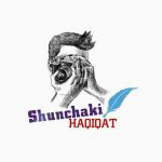 Shunchaki haqiqat - Telegram kanali