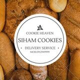SIHAM COOKIE🍪😋😘