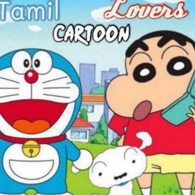 Tamil Cartoon Lovers - Telegram Channel - English